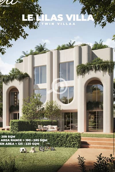 توين هاوس 4 غرف نوم للبيع في الشيخ زايد، الجيزة - WhatsApp Image 2025-11-25 at 2.22. 42 PM. jpeg