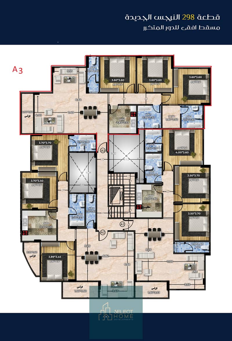 3 298 النرجس مسقط افقى للدور المتكرر. jpg
