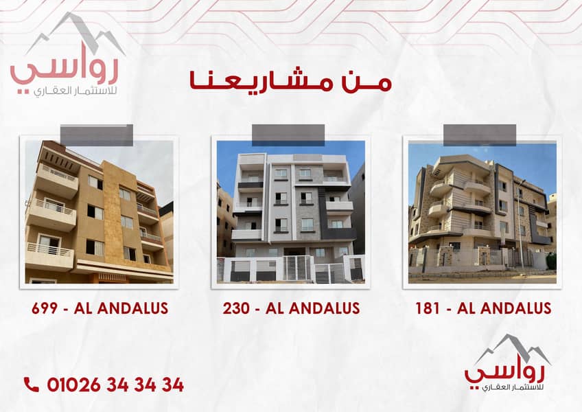 10 011-PROJECTS. jpg