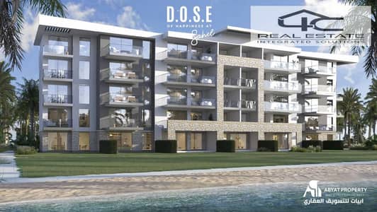 3 Bedroom Chalet for Sale in North Coast, Matruh - 78. jpg