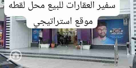 Retail for Sale in Nasr City, Cairo - 200582. jpg