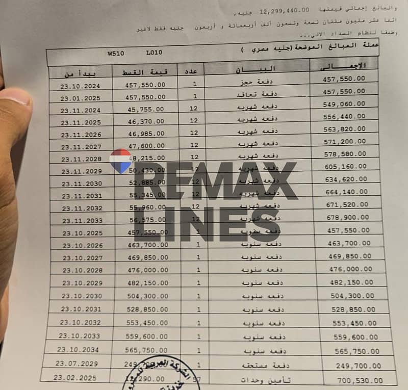 4 WhatsApp Image 2025-11-25 at 3.20. 12 PM. jpeg