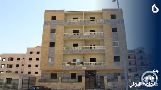 فلیٹ 3 غرف نوم للبيع في مدينة الشروق، القاهرة - 444. jpg