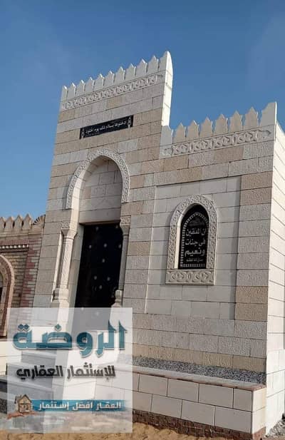 أرض سكنية  للبيع في الشيخ زايد، الجيزة - IMG-20240506-WA0028. jpg