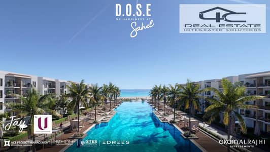 3 Bedroom Chalet for Sale in North Coast, Matruh - WhatsApp Image 2025-11-20 at 5.21. 25 PM. jpeg