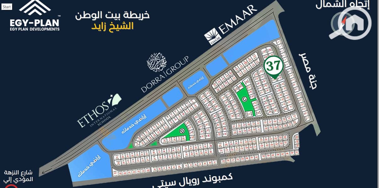 2 Screenshot 2025-11-25 160807. png