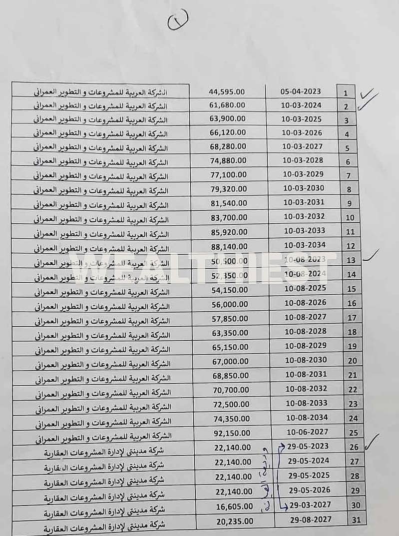 6 a7540302-358b-45ee-9994-fc978b5217bb. jpg