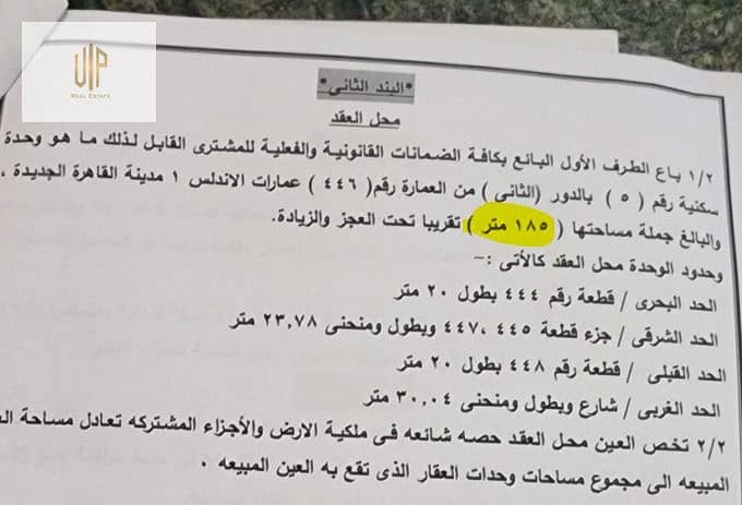 4 WhatsApp Image 2025-11-24 at 2.43. 09 PM. jpeg