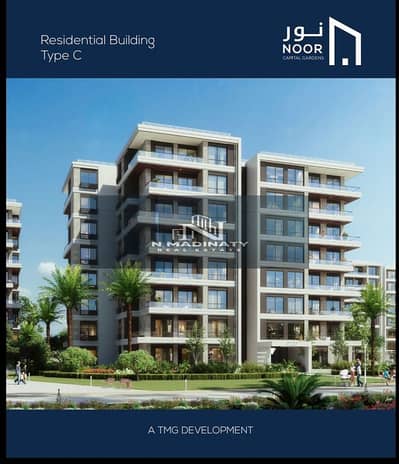 شقة 3 غرف نوم للبيع في العاصمة الإدارية الجديدة، القاهرة - Screenshot_2025-11-25-16-40-45-45. jpg