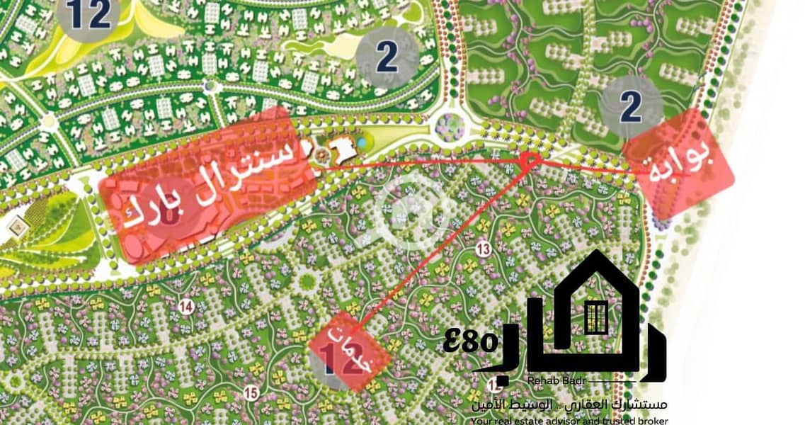 4 صورة واتساب بتاريخ 1447-06-04 في 17.02. 17_d0c4fcd9. jpg