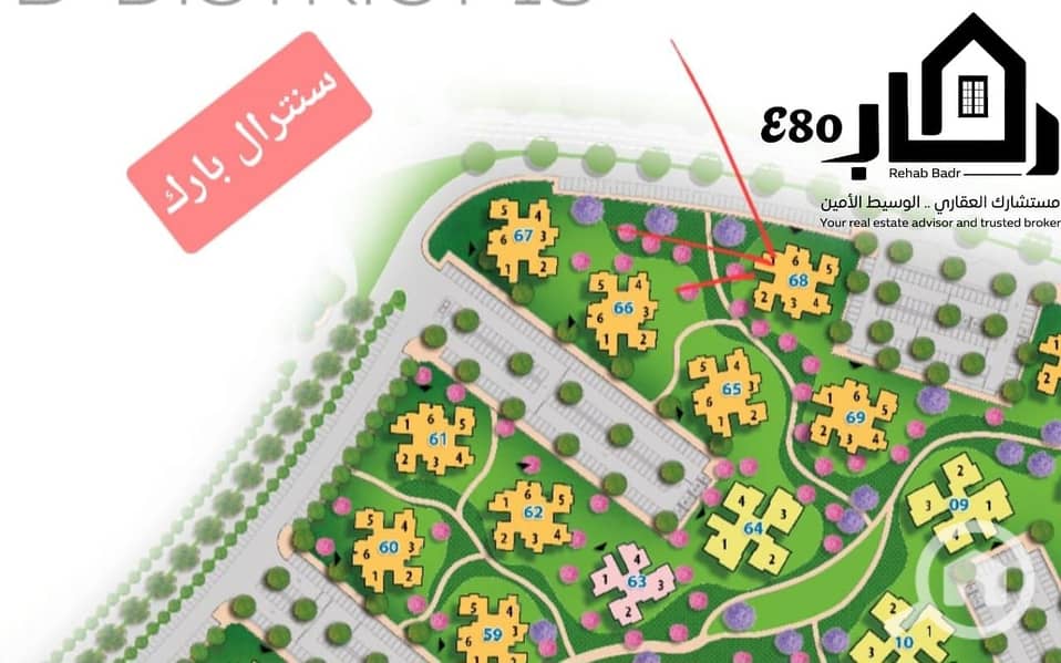 صورة واتساب بتاريخ 1447-06-04 في 17.02. 16_5b40a6f9. jpg