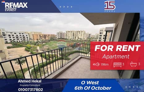 فلیٹ 3 غرف نوم للايجار في 6 أكتوبر، الجيزة - WhatsApp Image 2025-11-25 at 1.39. 46 PM. jpeg