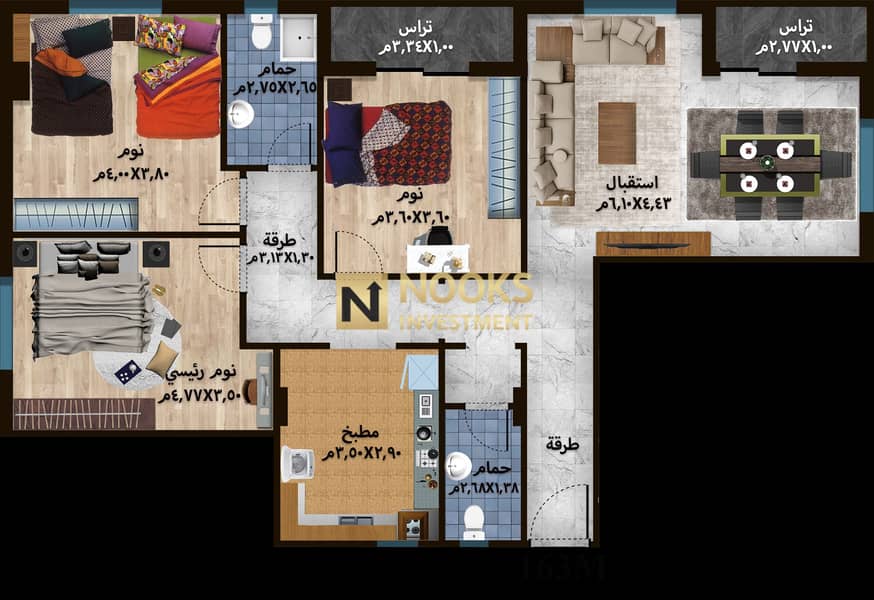 2 متكرر 163م. png