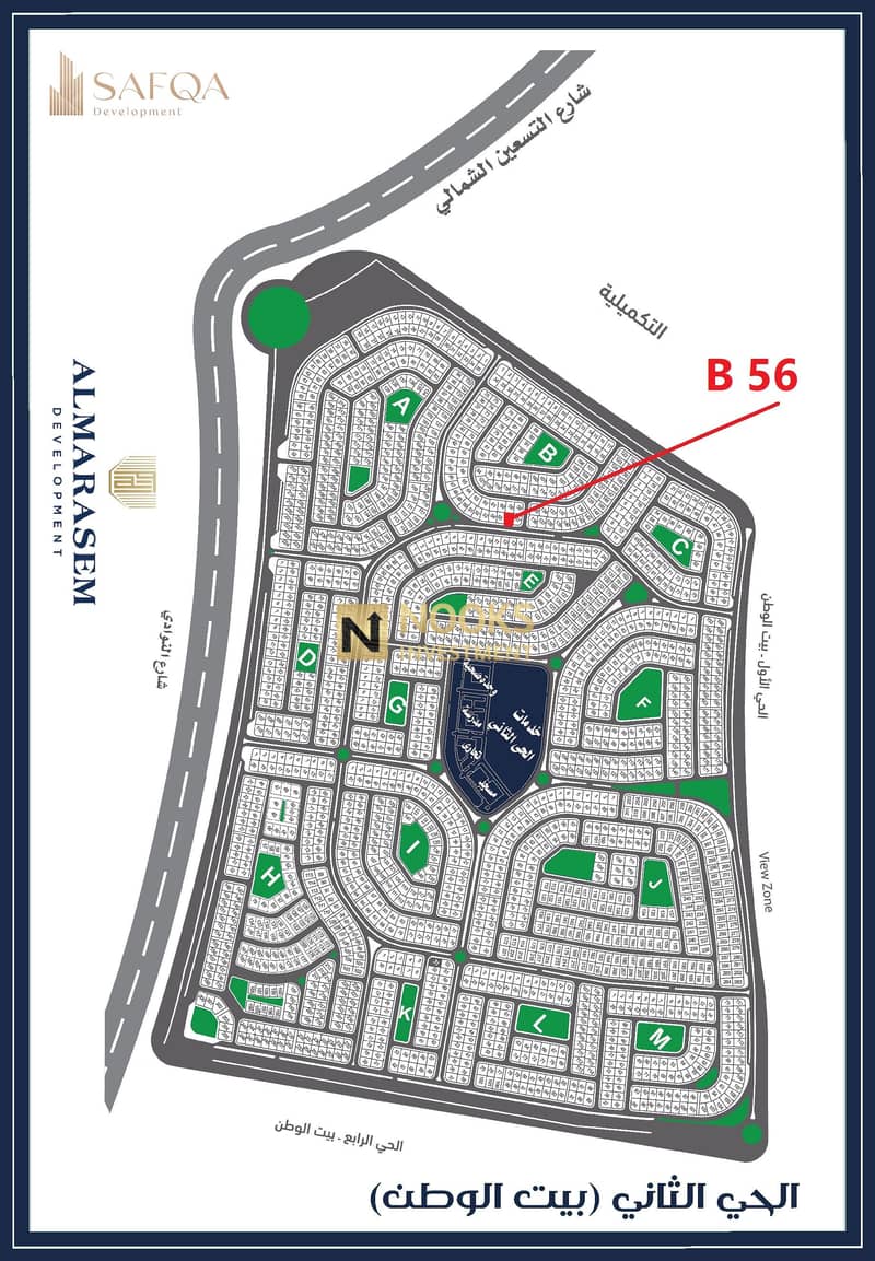 9 الحي الثاني B56. jpg
