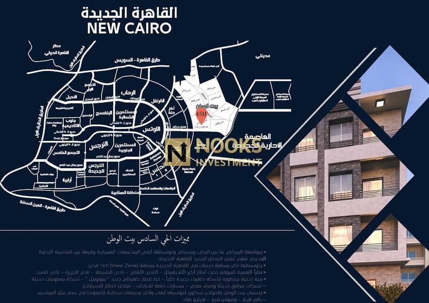 5 WhatsApp Image 2024-02-21 at 2.33. 54 PM (3). jpeg