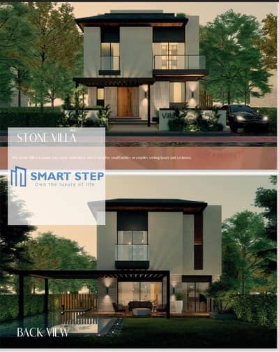 فیلا 4 غرف نوم للبيع في القطامية، القاهرة - b05aff59-ccae-40a4-a455-9dc5182504a2. jpg