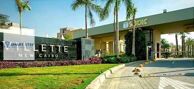 فلیٹ 3 غرف نوم للايجار في القاهرة الجديدة، القاهرة - WhatsApp Image 2025-11-11 at 7.01. 31 AM (1). jpeg