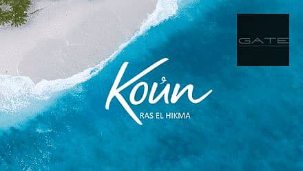 5 Koun-North-Coast. png