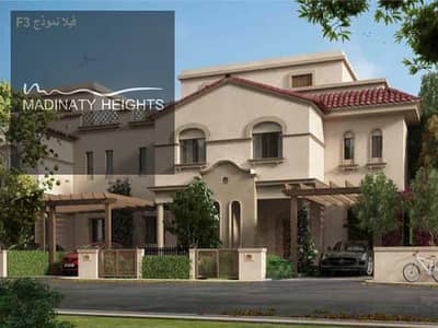 4 Bedroom Villa for Sale in Madinaty, Cairo - IMG_5884. jpg