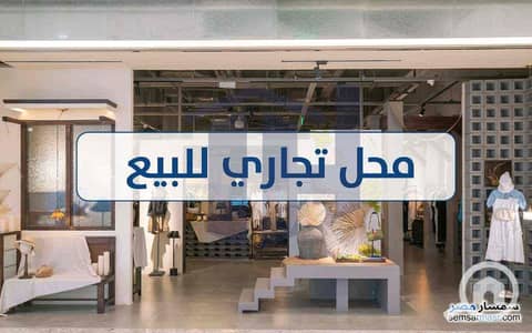 محلات تجارية  للبيع في المنصورة، الدقهلية - IMG_5538. jpg