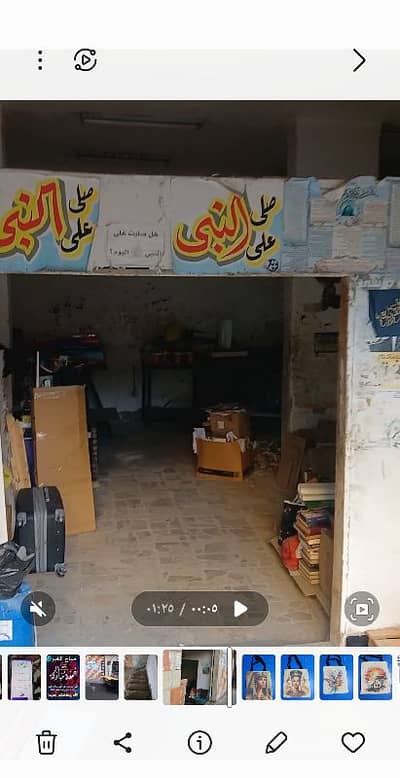 محلات تجارية  للبيع في الحضرة، الإسكندرية - محل للبيع بالحضرة الجديدة