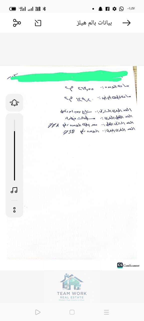 14 WhatsApp Image 2025-11-21 at 4.20. 08 PM (2). jpeg