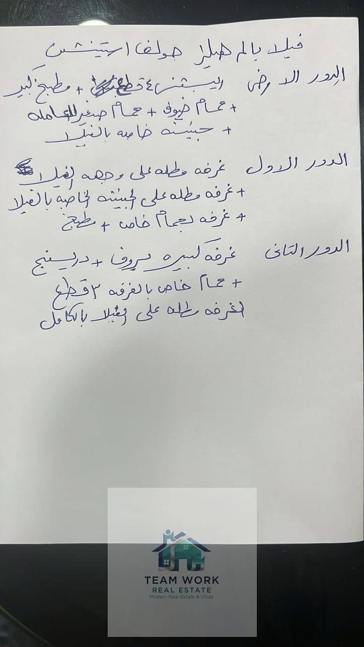 15 WhatsApp Image 2025-11-21 at 4.20. 08 PM (3). jpeg