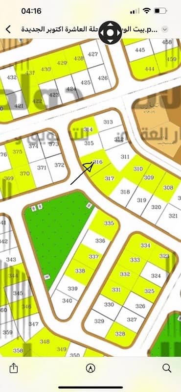 ارض للبيع بيت الوطن المرحله العاشره شمال المطار ارض للبيع بيت الوطن المرحله العاشره شمال المطار