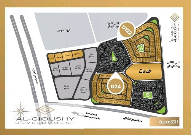 4 WhatsApp Image 2025-11-03 at 15.37. 19_3cf48945. jpg