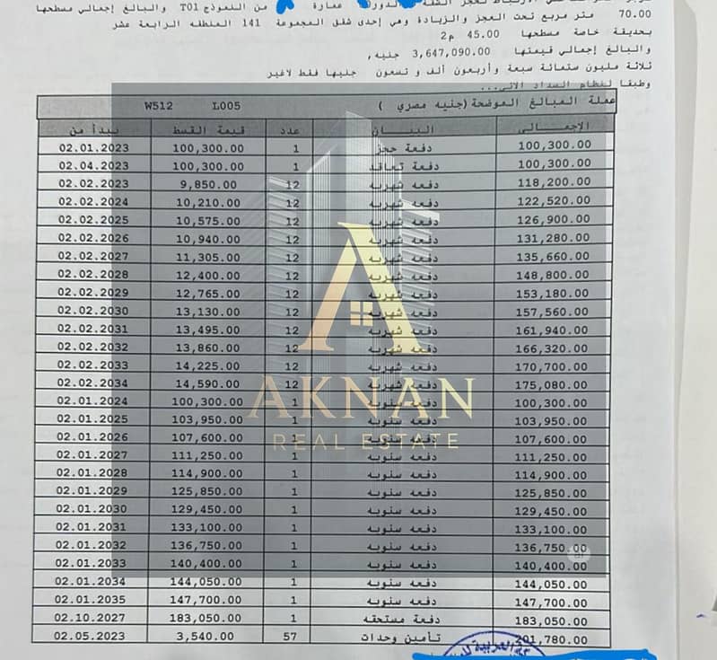 2 WhatsApp Image 2025-11-26 at 10.38. 53 AM (1). jpeg