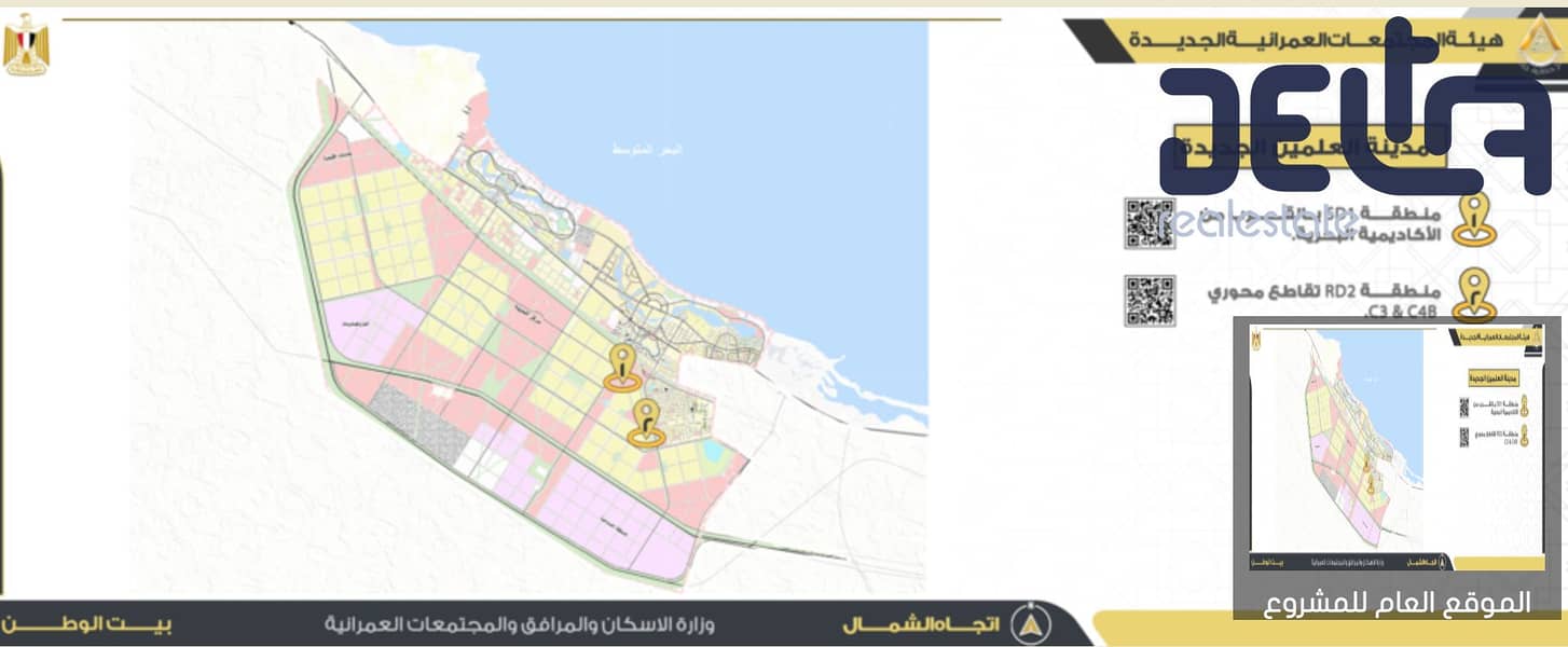 2 لقطة الشاشة ٢٠٢٥-١١-٢٦ في ١٠. ٤٦. ٣٣ ص. png