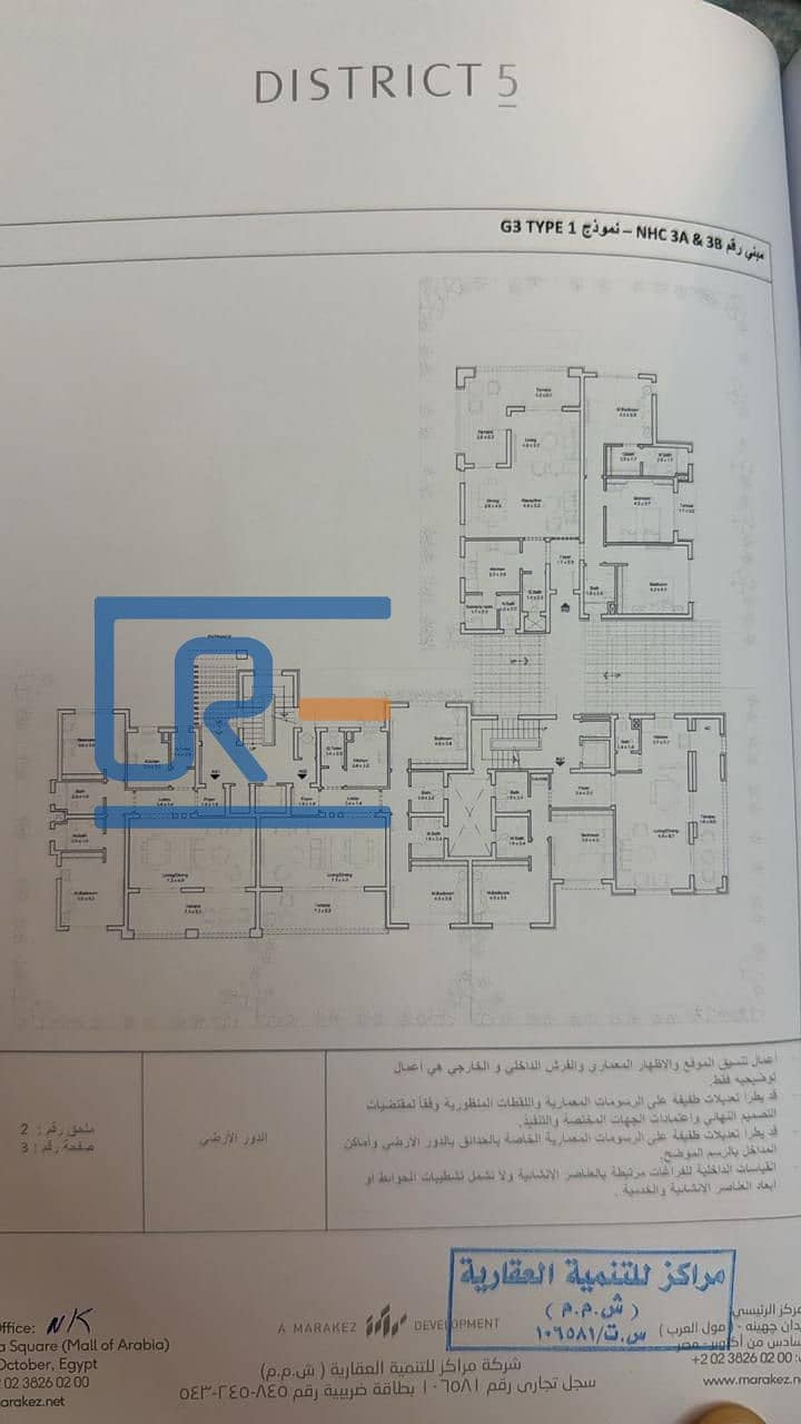 12 1663464864614154. jpeg