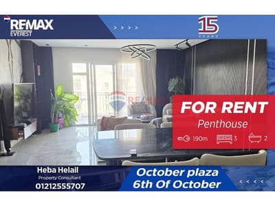 3 Bedroom Penthouse for Rent in 6th of October, Giza - e98d21b2-d077-4648-a693-902720050cb2. jfif. jpg