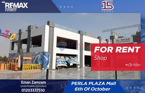 Retail for Rent in 6th of October, Giza - 1. jpeg