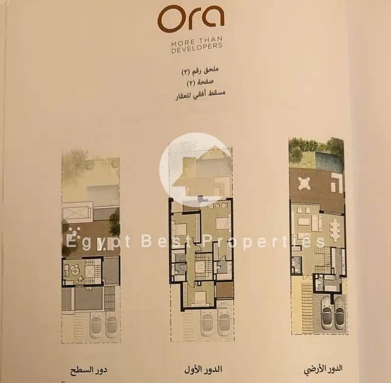 3 image - 2025-09-29T124559.496. png