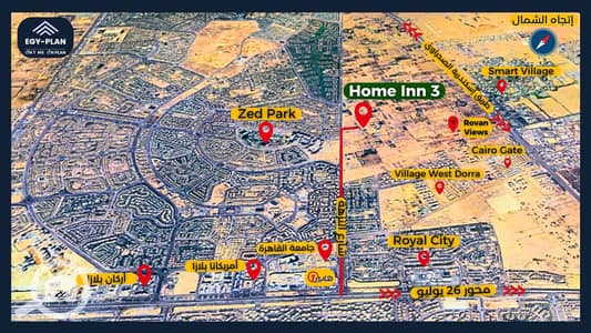 بنتهاوس 3 غرف نوم للبيع في الشيخ زايد، الجيزة - Home Inn 3 Location. png