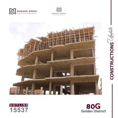 فلیٹ 3 غرف نوم للبيع في 6 أكتوبر، الجيزة - 496253988_1132505825582948_1122386491786083966_n. jpg