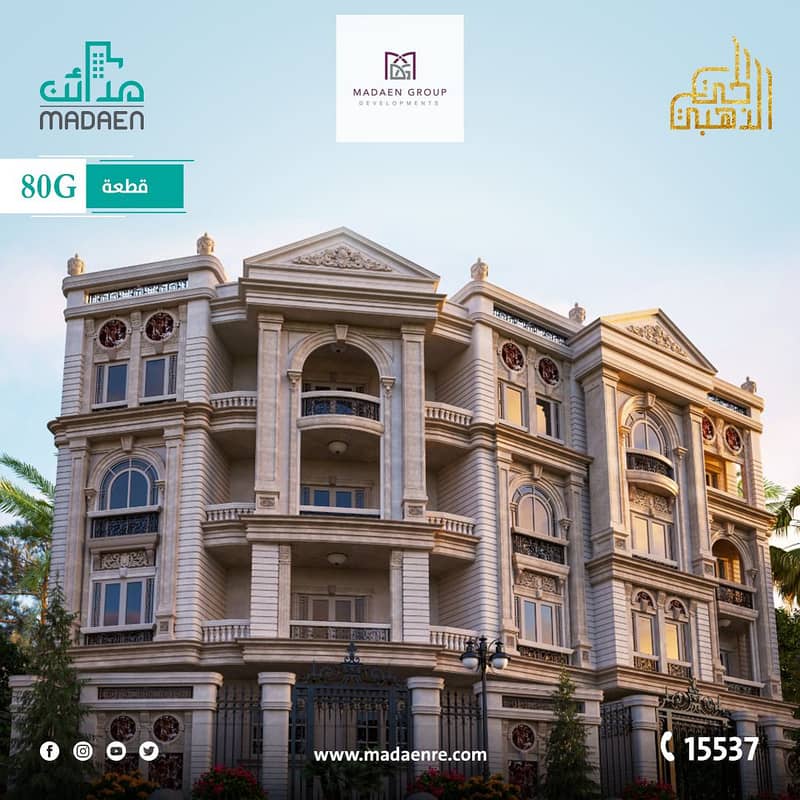 6 WhatsApp Image 2021-02-06 at 4.26. 19 PM. jpeg