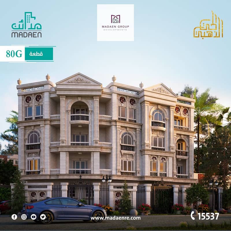 7 WhatsApp Image 2021-02-06 at 4.25. 54 PM (1). jpeg