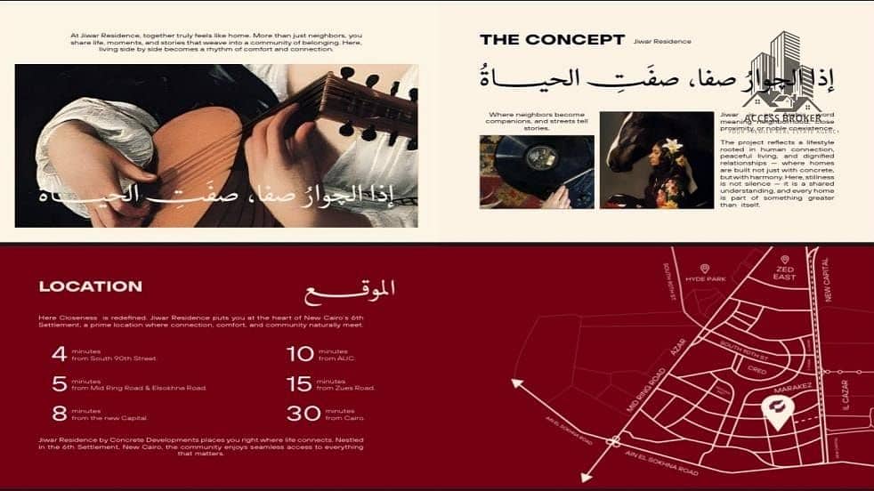 3 WhatsApp Image 2025-11-18 at 02.43. 38_2e30fa69. jpg