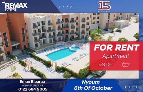 فلیٹ 1 غرفة نوم للايجار في 6 أكتوبر، الجيزة - WhatsApp Image 2025-11-25 at 2.11. 04 PM. jpeg