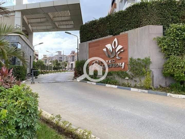 8 WhatsApp Image 2024-10-21 at 3.47. 10 PM (9). jpeg