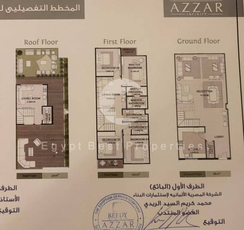 2 WhatsApp Image 2025-11-26 at 12.17. 53 PM (1). jpeg