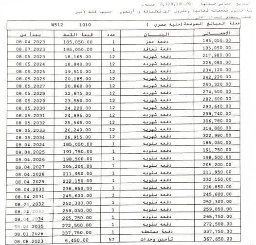 2 590171052_1384676546656486_4632014628167034798_n. jpg