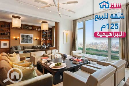 3 Bedroom Apartment for Sale in Al Ibrahimiyyah, Alexandria - design. png