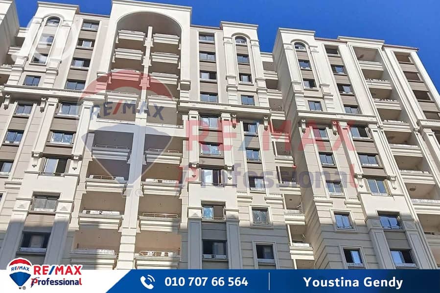 20 WhatsApp Image 2025-10-28 at 4.17. 38 PM. jpg