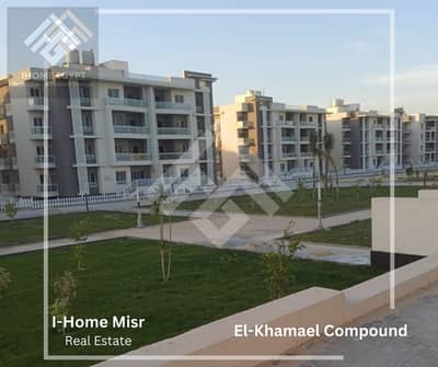 فلیٹ 3 غرف نوم للبيع في الشيخ زايد، الجيزة - IMG-20241205-WA0030 - Copy. jpg