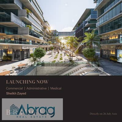 عيادة  للبيع في الشيخ زايد، الجيزة - WhatsApp Image 2025-10-24 at 10.40. 44 AM (1). jpeg