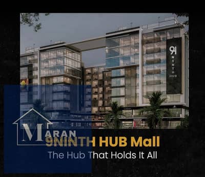 محلات تجارية  للبيع في 6 أكتوبر، الجيزة - WhatsApp Image 2025-11-26 at 11.31. 07 AM (2). jpeg