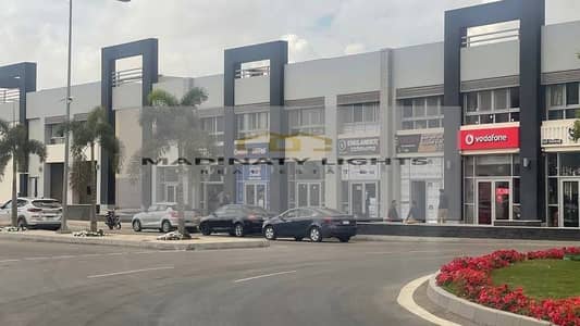 Retail for Rent in Madinaty, Cairo - 584523201_845819261472778_7047582372422646989_n. jpg